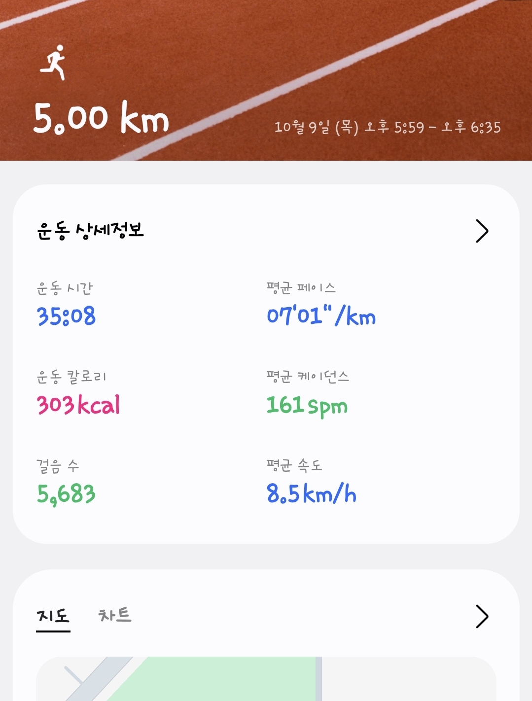 컨텐트 이미지